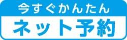 バナー