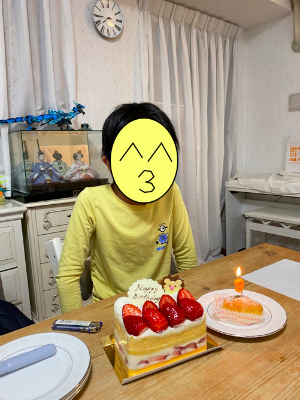 誕生日