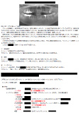 治療計画書