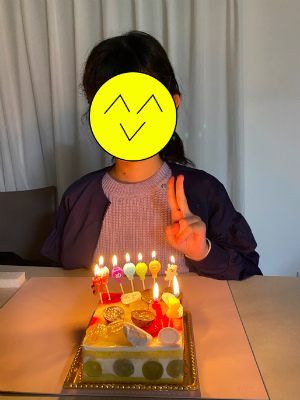 誕生日