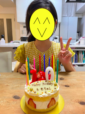 １０歳の誕生日